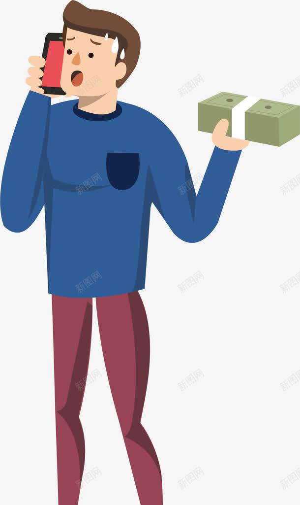 寻找失主png免抠素材_新图网 https://ixintu.com 寻找人物 打电话 男人 着急 财务