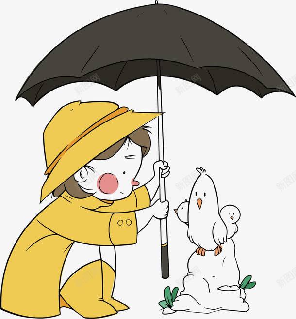 给母鸡打伞的女孩png免抠素材_新图网 https://ixintu.com 下雨的天气 善良的女孩 好心人 矢量素材 给母鸡打伞 黄衣服女孩