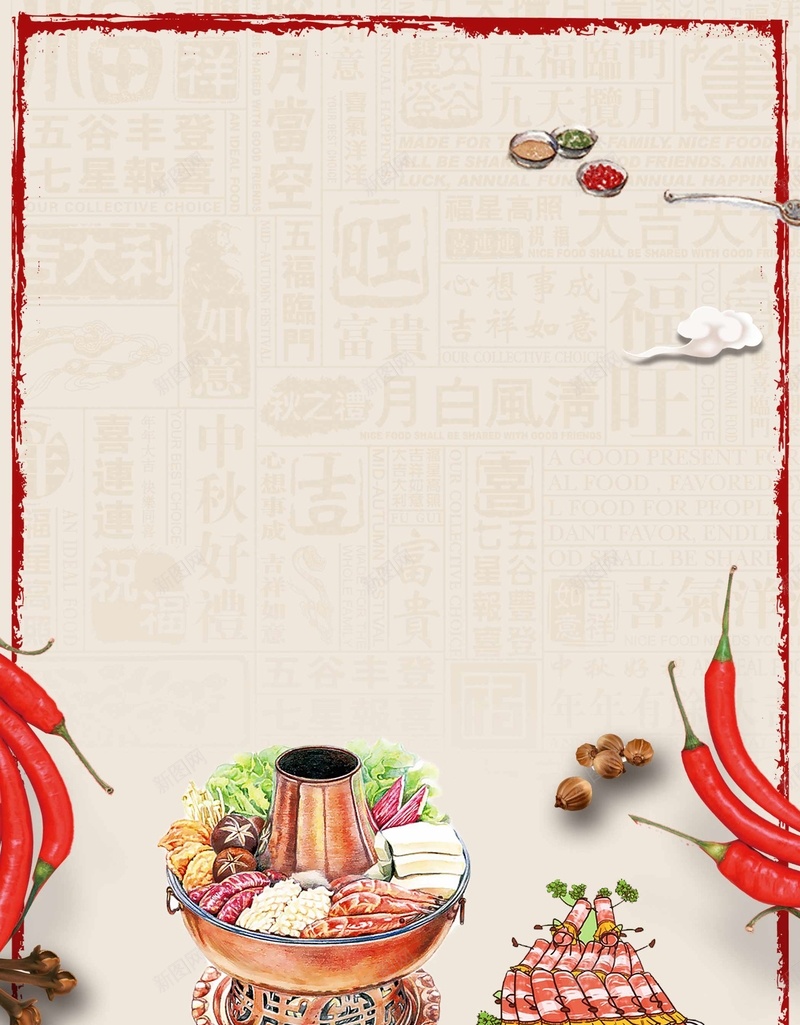 麻辣火锅白色中华中式美食背景psd设计背景_新图网 https://ixintu.com psd分层 中华美食 中式 串串 四川 广告设计 海报 源文件 火锅 辣椒 重庆火锅 食物 餐饮 鸳鸯锅 麻辣