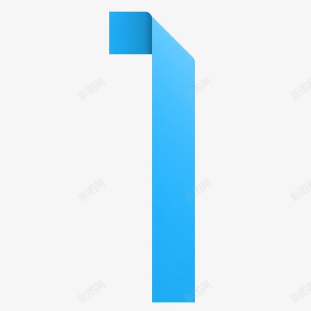折纸数字1png免抠素材_新图网 https://ixintu.com 创意 折纸数字1 数字 蓝色