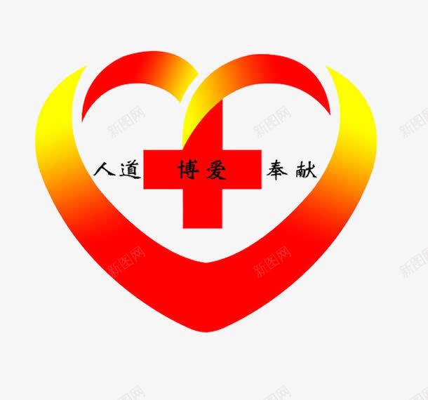 黄色红色渐变色人道博爱奉献图标png_新图网 https://ixintu.com 人道 免抠 博爱 奉献 平面设计 渐变 红十字会 红星十字会 红色 黄色