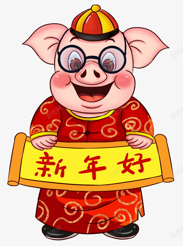 2019猪年幸福年png免抠素材_新图网 https://ixintu.com 卡通猪 发财猪 吉祥猪 恭贺新春 新年好 新年快乐 猪年