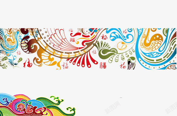 彩色封面图案png免抠素材_新图网 https://ixintu.com 封面图案 彩色 纹样 花纹