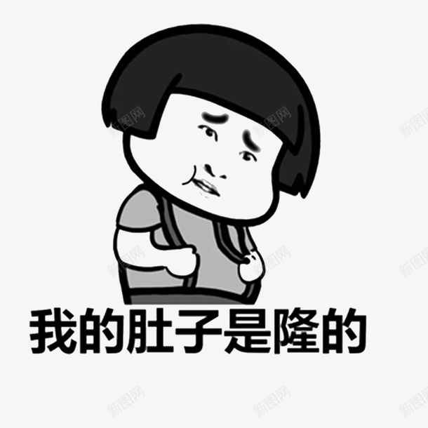 可爱卡通蘑菇头搞笑的png免抠素材_新图网 https://ixintu.com 卡通的 卡通蘑菇头 可爱的 可爱表情 喜欢的 搞笑的 蘑菇头尴尬
