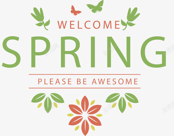 绿色spring艺术字矢量图ai免抠素材_新图网 https://ixintu.com 卡通 手绘 欢迎春天 绿色 艺术字 花纹 英文字母 矢量图