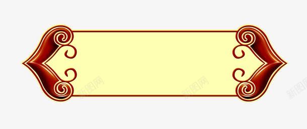 卡通复古边框png免抠素材_新图网 https://ixintu.com 匾额 卡通复古边框 招牌 牌匾 门头 门牌 餐馆