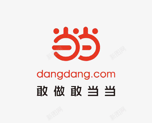 敢做敢当当购物图标png_新图网 https://ixintu.com 图标png 当当 当当logo 当当图标 当当网 敢做敢当当