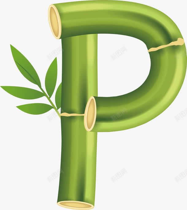 清新绿色竹子艺术字母Ppng免抠素材_新图网 https://ixintu.com 创意 字体设计 字母P 季节 效果 春天 春季 立体字 竹叶 竹子艺术字母P 自然 艺术字