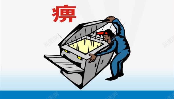 工地安全标语png免抠素材_新图网 https://ixintu.com 安全标语 展板模板 工地安全标语 工地展板
