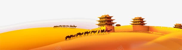 骆驼沙漠png免抠素材_新图网 https://ixintu.com 一带一路 丝绸之路 商贸 政策沟通 民心相通 沙漠 经济带 设施联通 贸易畅通 资金融通 重走丝绸之路 骆驼 骆驼科生物