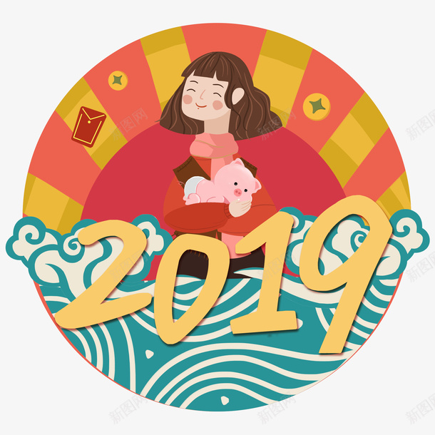 2019猪年猪年大吉png免抠素材_新图网 https://ixintu.com 2019猪年 卡通猪 祥云 红包 美女 逐年大吉