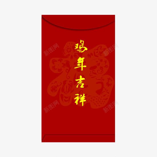 鸡年吉祥大红包png免抠素材_新图网 https://ixintu.com 中国红 大红包 鸡年