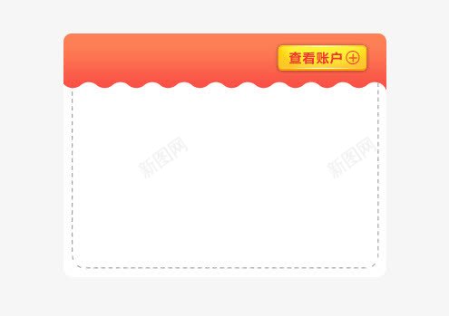 产品模板png免抠素材_新图网 https://ixintu.com 促销标签 活动页面 白色 详情页模板