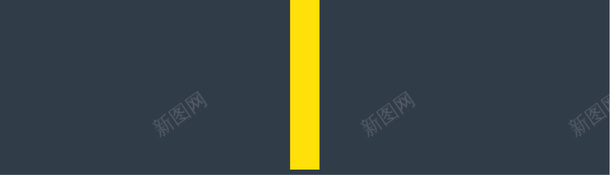 直立路面png免抠素材_新图网 https://ixintu.com 柏油 柏油路面 沥青路面 直立 马路 黑色路面