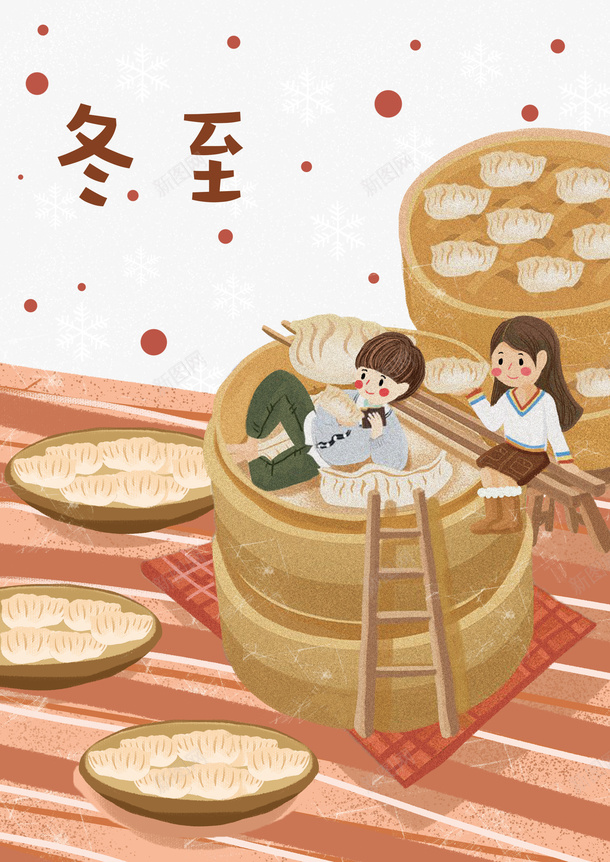 手绘蒸饺元素psd设计背景_新图网 https://ixintu.com 冬至元素 手绘元素 节气 蒸笼 饺子