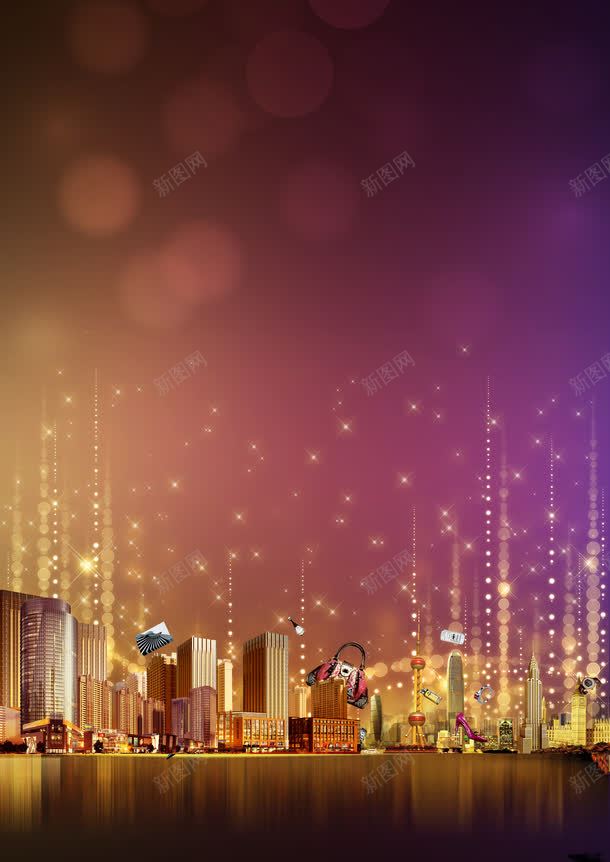 紫色星光房地产宣传单png免抠素材_新图网 https://ixintu.com 宣传单 宣传单ps 房地产 房地产宣传单 星光 素材 紫色