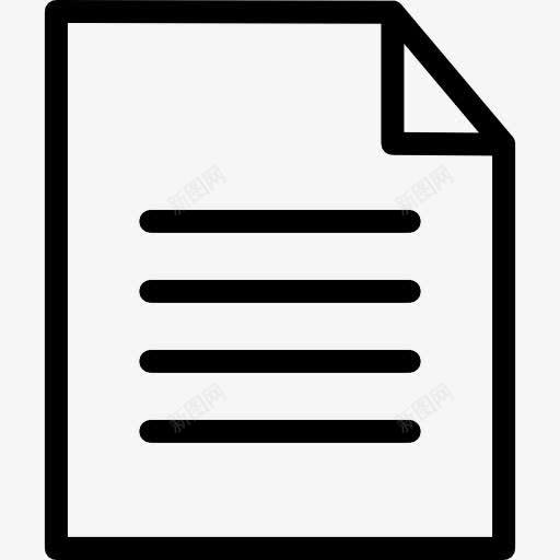 文件图标png_新图网 https://ixintu.com 报告 文件 文件和文件夹 档案 纸张