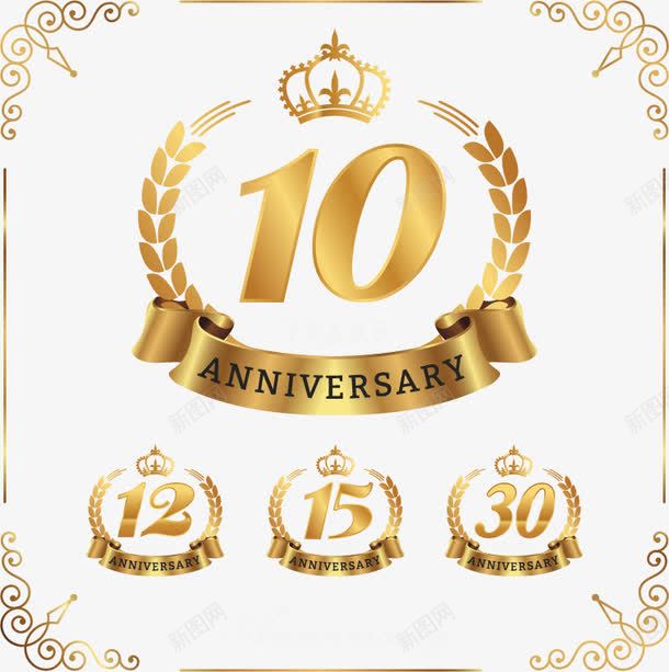 闪亮金色周年标签png免抠素材_新图网 https://ixintu.com 周年纪念 欧式花边 矢量免费图片素材 纪念徽章 金色