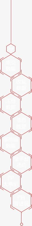 红色六边形简笔图png免抠素材_新图网 https://ixintu.com 六边形 简笔 红色