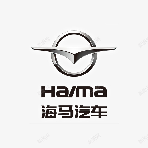 黑色海马汽车logo标志图标png_新图网 https://ixintu.com logo标志 光泽 反光 字母 海马 渐变 英文 质感 黑色