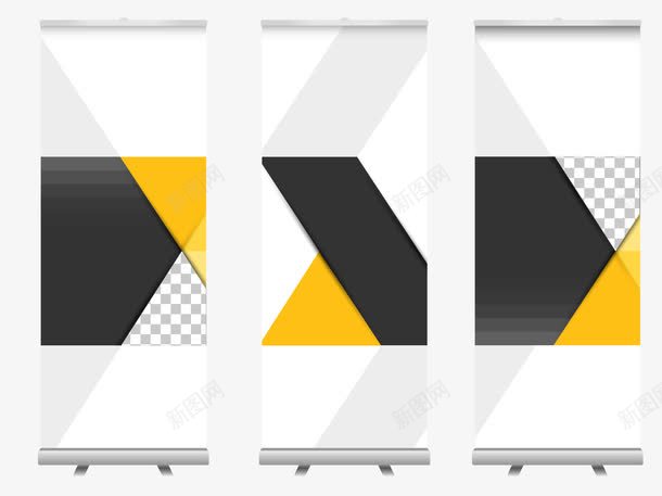 商务易拉宝展架png免抠素材_新图网 https://ixintu.com X展架 创意海报设计 宣传展板 展板设计 展架模板 广告设计 时尚背景 易拉宝 易拉宝版式