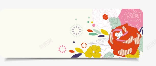 边框卡片明信片名片邀请函鲜png免抠素材_新图网 https://ixintu.com 卡片 名片 唯美 婚宴 明信片 明信片格式 边框 邀请函 鲜花