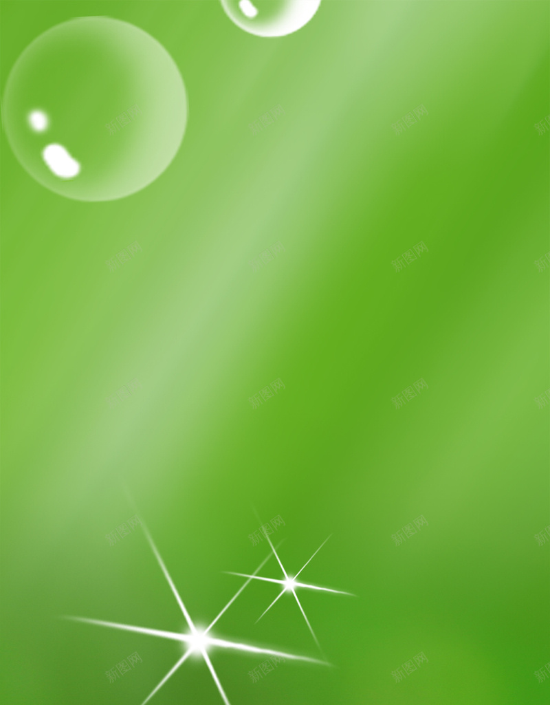 清新绿色水泡psd分层H5背景psd设计背景_新图网 https://ixintu.com 小清新 文艺 星光H5背景 水泡 清新 渐变 简约 绿色