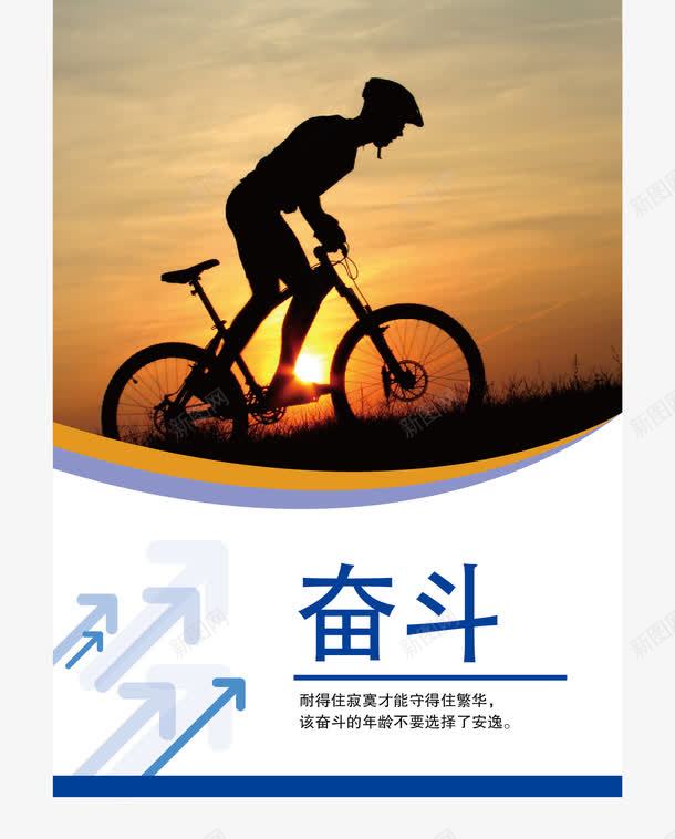 公司企业文化展板png_新图网 https://ixintu.com 企业文化 企业文化墙 企业文化宣传 企业文化手册 企业文化挂图 企业文化标语 企业文化海报 企业文化画册 企业文化素材 企业文化背景 公司企业文化展板 展板模板