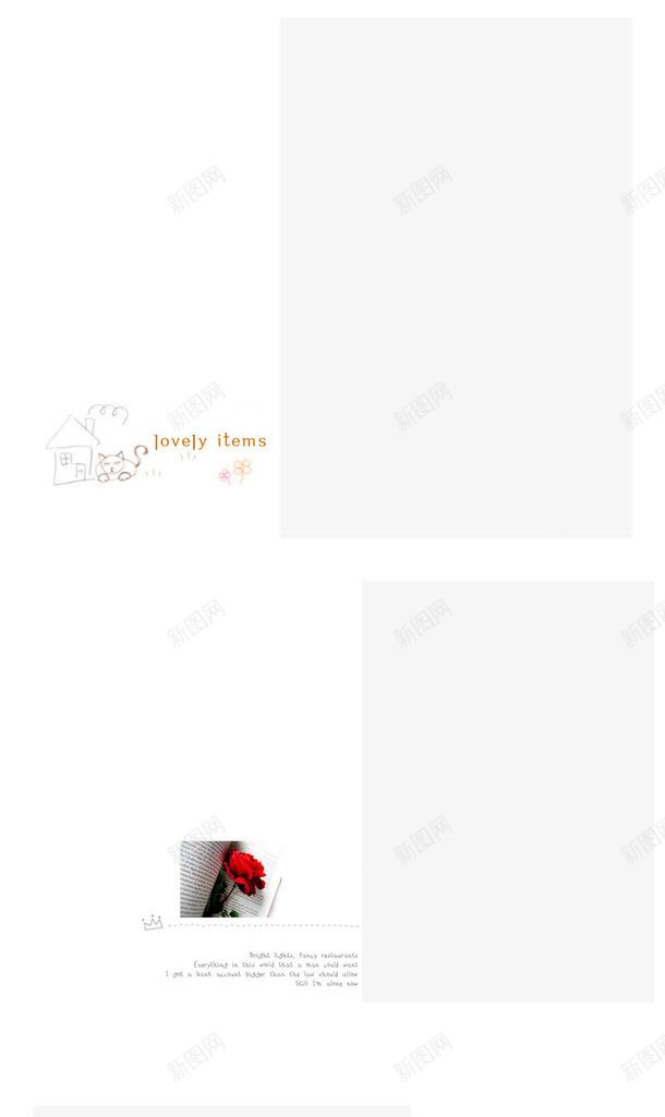 淘宝详情页边框二五七psd免抠素材_新图网 https://ixintu.com 淘宝 详情页 边框