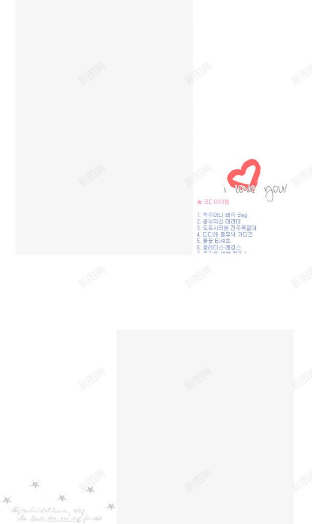 淘宝详情页边框二五七psd免抠素材_新图网 https://ixintu.com 淘宝 详情页 边框