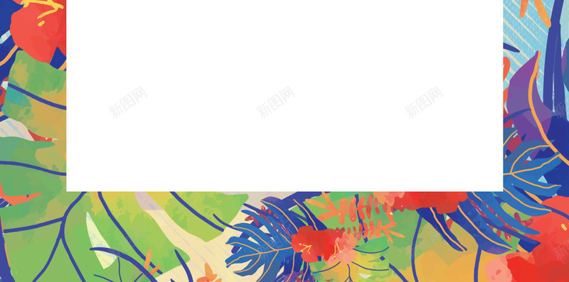 手绘热带植物h5背景psd设计背景_新图网 https://ixintu.com h5背景 卡通 小清新 彩色 手绘 热带植物 童趣