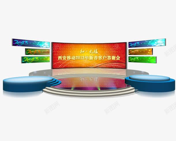 舞台模型psd免抠素材_新图网 https://ixintu.com LED大屏幕 彩色舞台 舞台模型