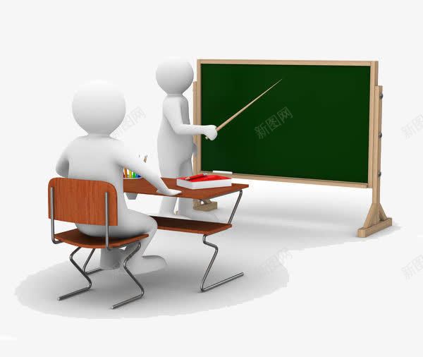 认真听课的学生png免抠素材_新图网 https://ixintu.com 上课 传授 卡通手绘 名师讲堂 听课 教学 教师 教育 老师 解答 讲师 讲解 讲说 讲课 课堂