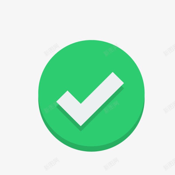 重点标注绿色圆形对号png免抠素材_新图网 https://ixintu.com 勾叉 圆形 打钩正确 符号 绿色对号 重点标注