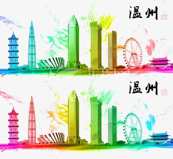 温州png免抠素材_新图网 https://ixintu.com 城市地标 摩天轮 渐变 现代城市建筑 高楼大厦