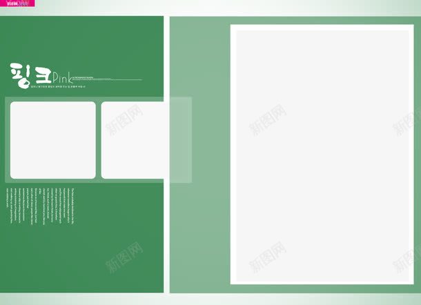 婚纱画册png免抠素材_新图网 https://ixintu.com 婚纱样片 婚纱模板 婚纱画册