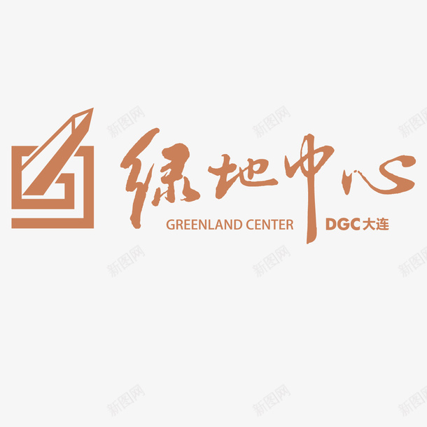 绿地集团LOGO矢量图图标ai_新图网 https://ixintu.com LOGO设计 免扣图 名片 商用 广告 海报 绿地集团 绿地集团logo 褐色 矢量图
