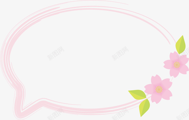 春天花朵装饰聊天框png免抠素材_新图网 https://ixintu.com 春天 春季 椭圆聊天框 粉色线框 粉色聊天框 花朵装饰 装饰聊天框