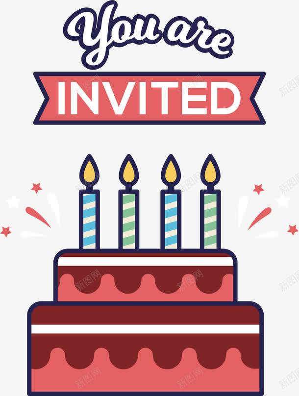 生日派对邀请函png免抠素材_新图网 https://ixintu.com 派对海报 派对邀请函 生日派对 生日蛋糕 矢量png 蛋糕