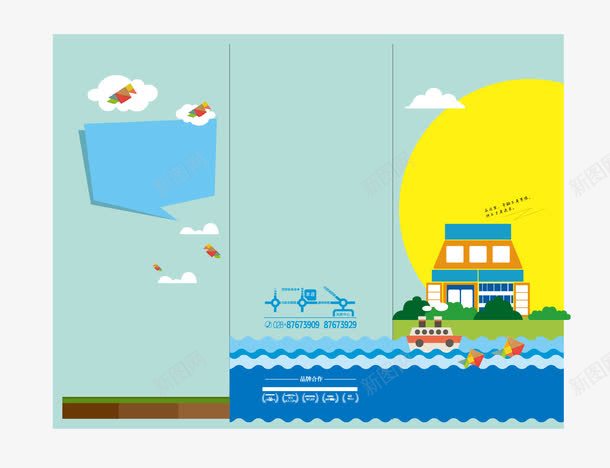 卡通三折页png_新图网 https://ixintu.com 卡通三折页 卡通建筑 图表 时尚 色块 边框