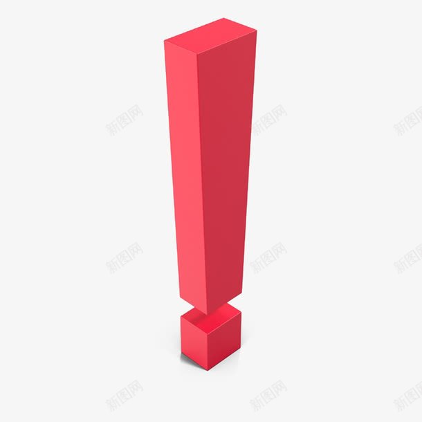 红色感叹号图标png_新图网 https://ixintu.com 感叹号 标识 立体符号 红色