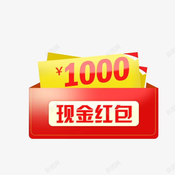 卡通现金红包png免抠素材_新图网 https://ixintu.com 价格标签 卡通 双十二 天猫 狂欢节 现金红包