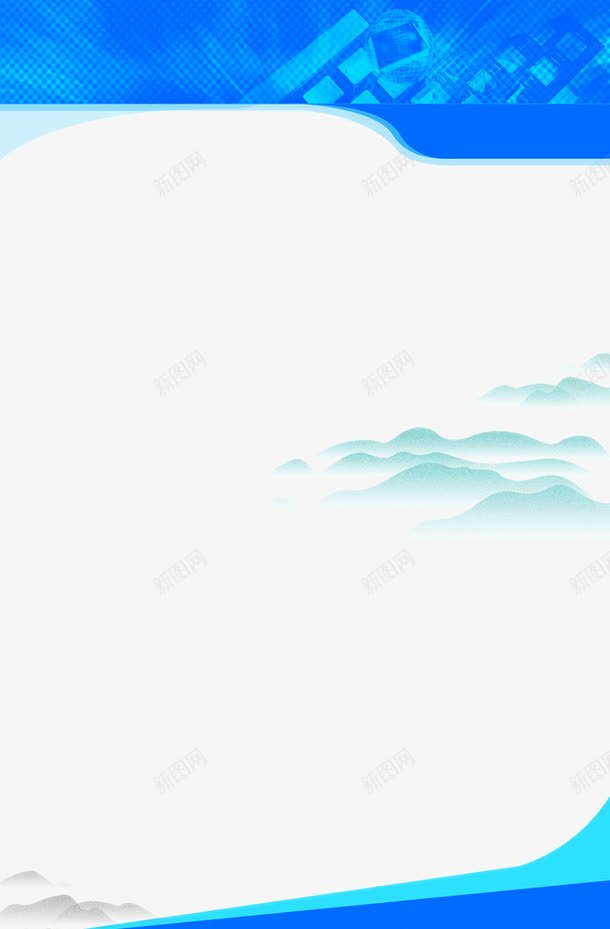 蓝色水墨展板png免抠素材_新图网 https://ixintu.com 广告设计 水墨展板 蓝色制度展板 蓝色展板 蓝色背景 设计
