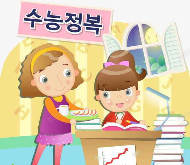 给做作业的孩子送吃的png免抠素材_新图网 https://ixintu.com 作业 做作业 写作业 吃的 妈妈 学生 孩子 温馨 送吃的