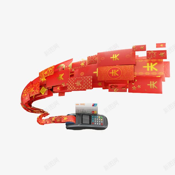 POS机红包png免抠素材_新图网 https://ixintu.com PSS机 一大波红包 刷卡 扫码 银行卡