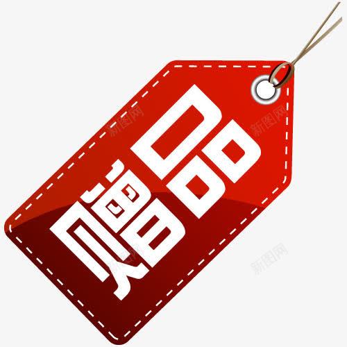 赠品标签png免抠素材_新图网 https://ixintu.com 促销标签 标签 淘宝天猫设计 赠品 赠品图