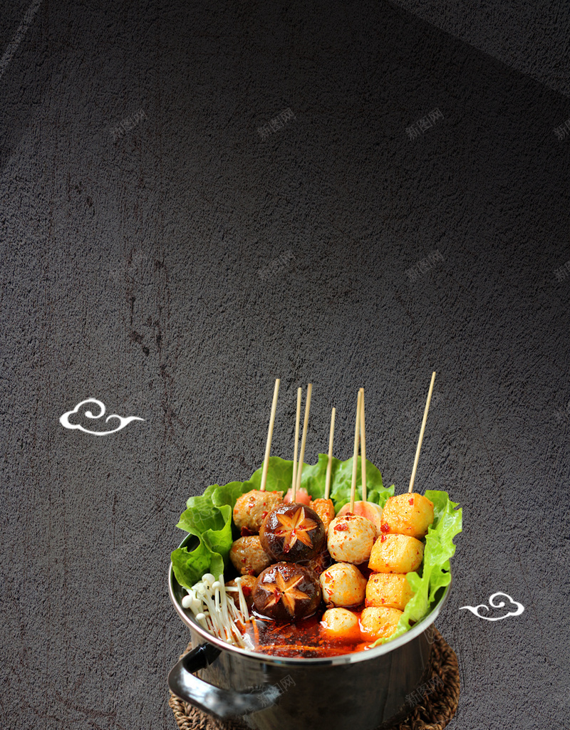 关东煮黑色简约餐饮美食海报psd设计背景_新图网 https://ixintu.com 串串香 传统民俗 关东煮 农家土菜 土菜馆 家乡味 家的味道 特产 美味 餐饮 麻辣烫