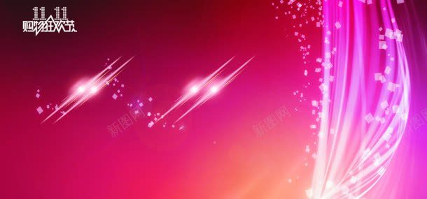 淘宝天猫双紫红色大气背景jpg设计背景_新图网 https://ixintu.com 优惠卷 促销 光晕 光线 加入购物 双11 天猫 淘宝双11提前 线形 节日 购物狂欢节 通用