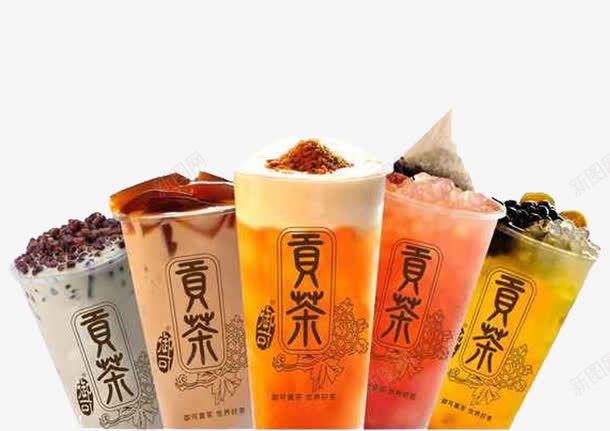 多种口味贡茶png免抠素材_新图网 https://ixintu.com 冷饮 夏日 夏日饮品 夏日饮料 多种口味 清凉 素材 茶饮 贡茶 食物 饮品