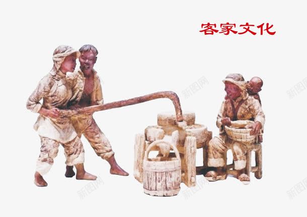 客家文化少数民族png免抠素材_新图网 https://ixintu.com 中国新疆 人物 客家文化 少数民族 新疆舞 雕塑